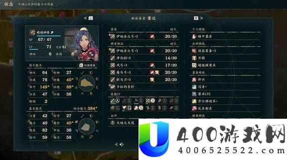 火焰纹章万缕千丝闪避T游玩思路解析