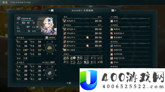《火焰纹章万缕千丝》闪避T玩法解析：如何高效使用闪避T技巧