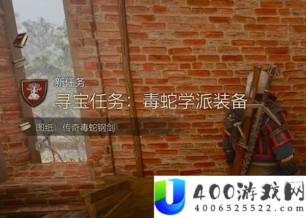 巫师3狂猎重制版新手村必拿开荒武器攻略