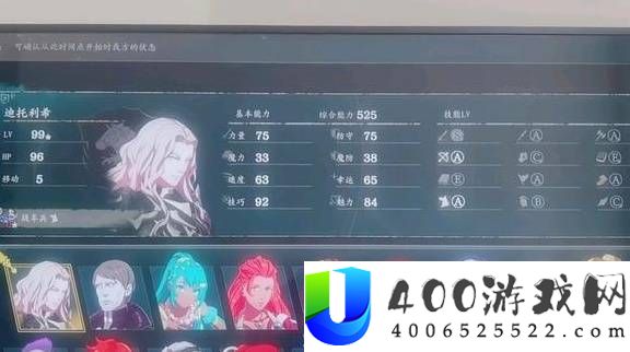 《火焰纹章万缕千丝》第一部速成练级攻略：如何快速提升等级