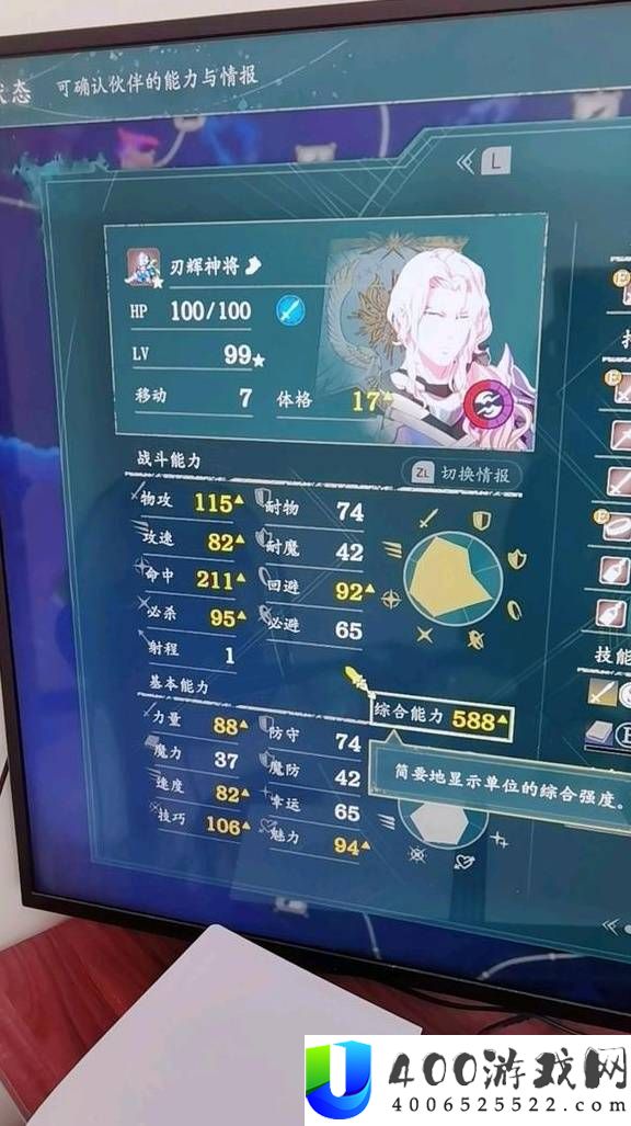 火焰纹章万缕千丝第一部快速练级教学