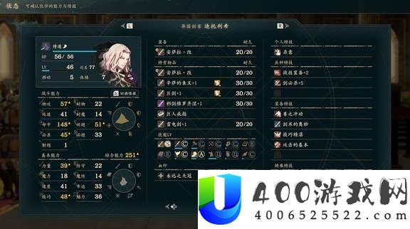 《火焰纹章万缕千丝：迪托利希角色推荐与用法教学》