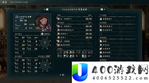 火焰纹章万缕千丝迪托利希第一部角色推荐