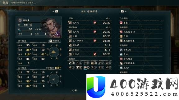 火焰纹章万缕千丝迪托利希第一部角色推荐